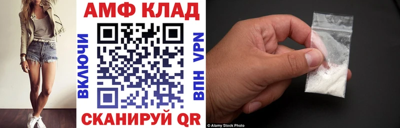 Купить где Строитель Амфетамин 98%