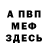 ГАШ убойный John Elique