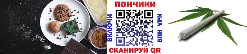 Купить  Строитель  Печенье с ТГК марихуана 