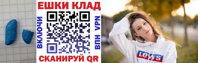 ЭКСТАЗИ бентли  Купить где  Строитель 