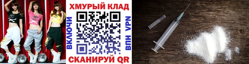 Героин белый  Купить где  Строитель 