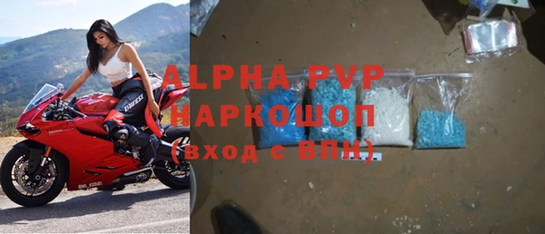 герыч Богородицк
