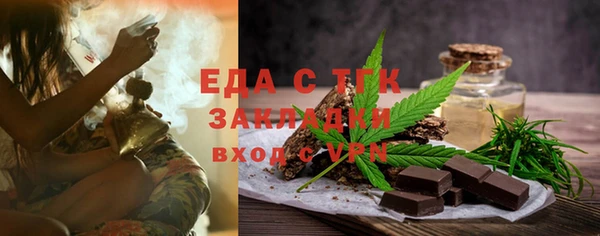 герыч Богородицк