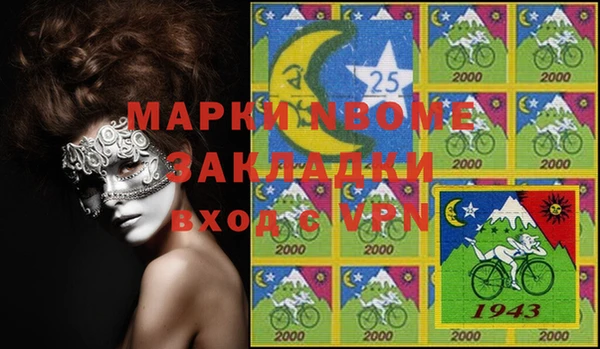 таблы Белоозёрский