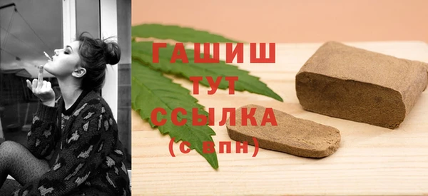 герыч Богородицк