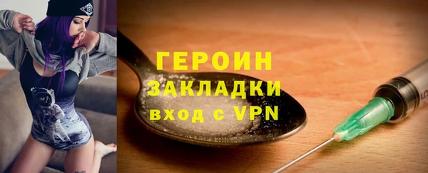 PSILOCYBIN Богородск