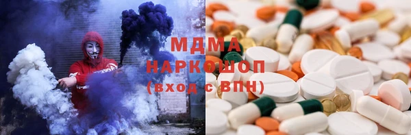 PSILOCYBIN Богородск