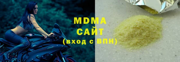 марки nbome Богданович
