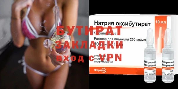 PSILOCYBIN Богородск
