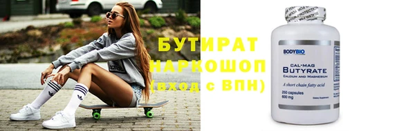герыч Богородицк