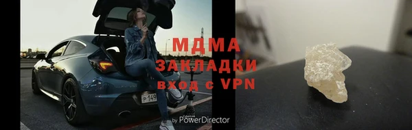 марки nbome Богданович