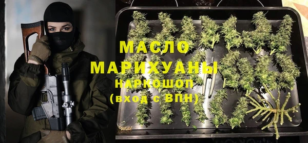 марки nbome Богданович