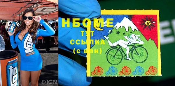 марки nbome Богданович