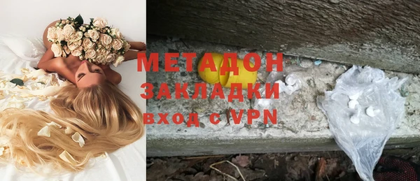 PSILOCYBIN Богородск