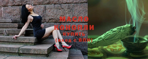 герыч Богородицк