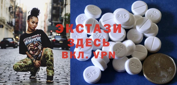 таблы Белоозёрский