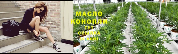 герыч Богородицк
