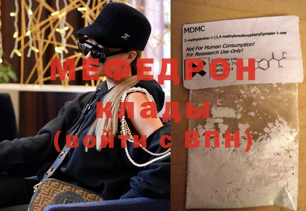 герыч Богородицк