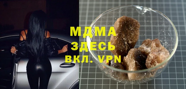 герыч Богородицк