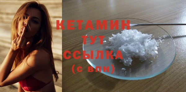 герыч Богородицк