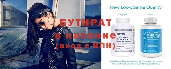 марки nbome Богданович