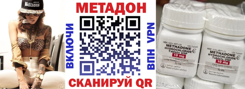 Купить закладки  Строитель  Метадон мёд 
