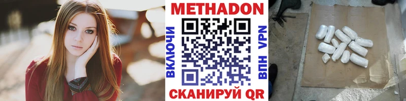 МЕТАДОН белоснежный Строитель