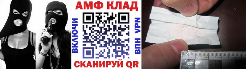 Купить где  Строитель  Метамфетамин Декстрометамфетамин 99.9% 