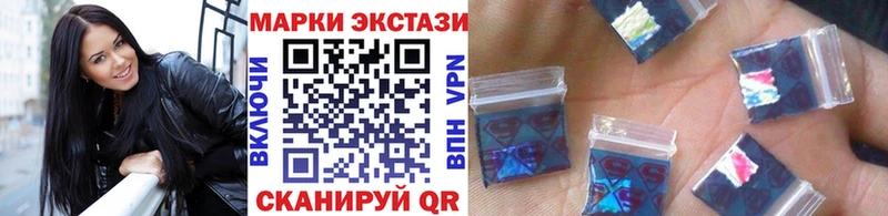 Купить где  Строитель  Наркотические марки 1,8мг 