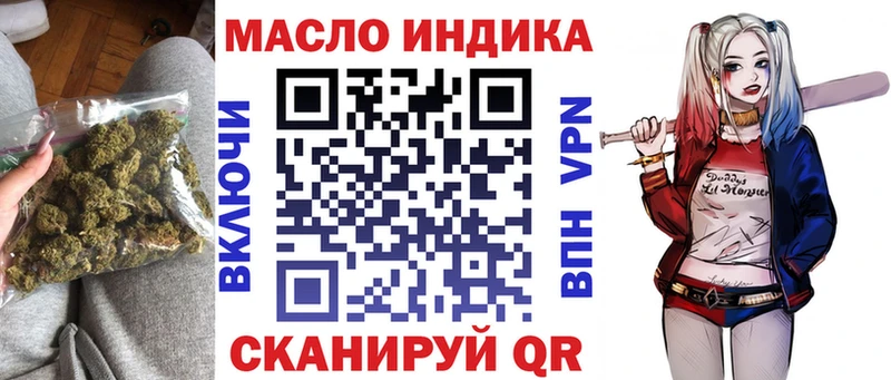 Дистиллят ТГК Wax  Купить закладки  Строитель 