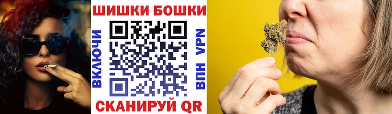 Бошки марихуана индика  Купить где  Строитель 